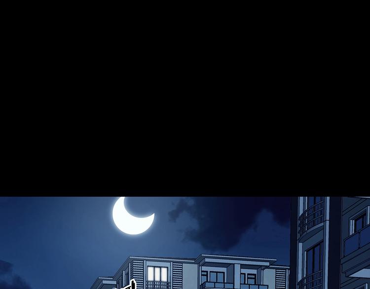第74话 隐宅（三）117