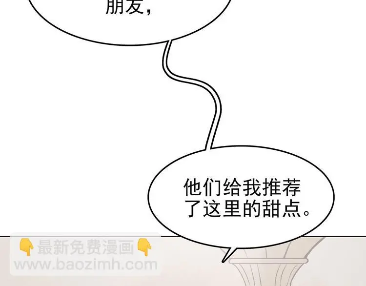 第24话 绝版男友（2）23