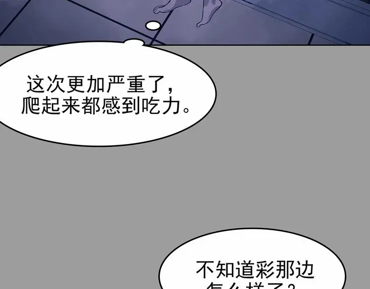 第48话 学校静悄悄（四）98