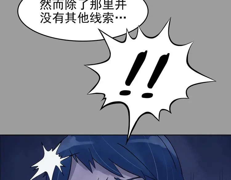 第46话 学校静悄悄（二）58