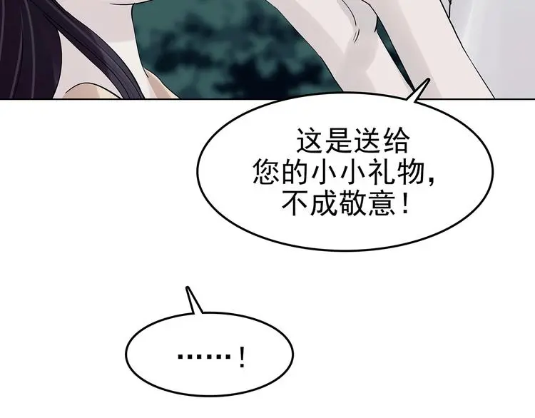 第58话 报恩的Ω（六）36