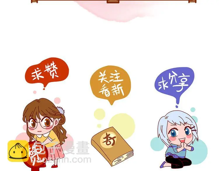 第17话 神秘合租（2）148