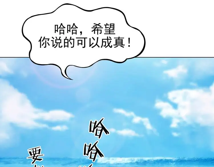 第17话 神秘合租（2）116