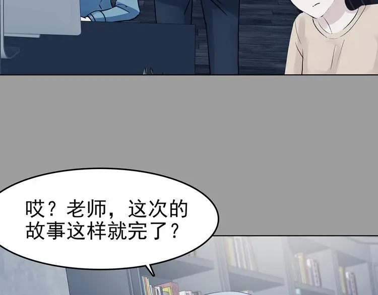 第89话 出来玩吧（三）31