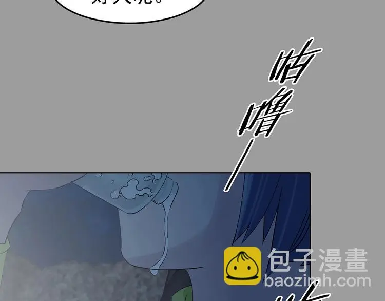 第63话 荒野顺风车（一）58