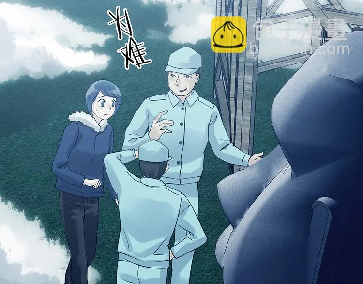第84话 石像的凝视（二）10