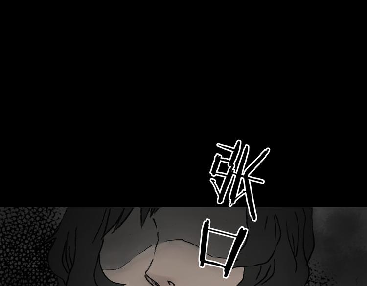 第1话  诡房异照（1）116