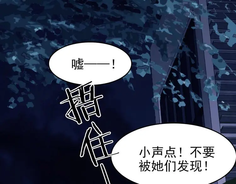 第47话 学校静悄悄（三）66