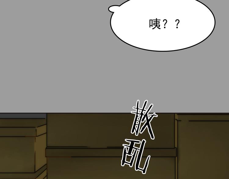 第2话  诡房异照（2）94
