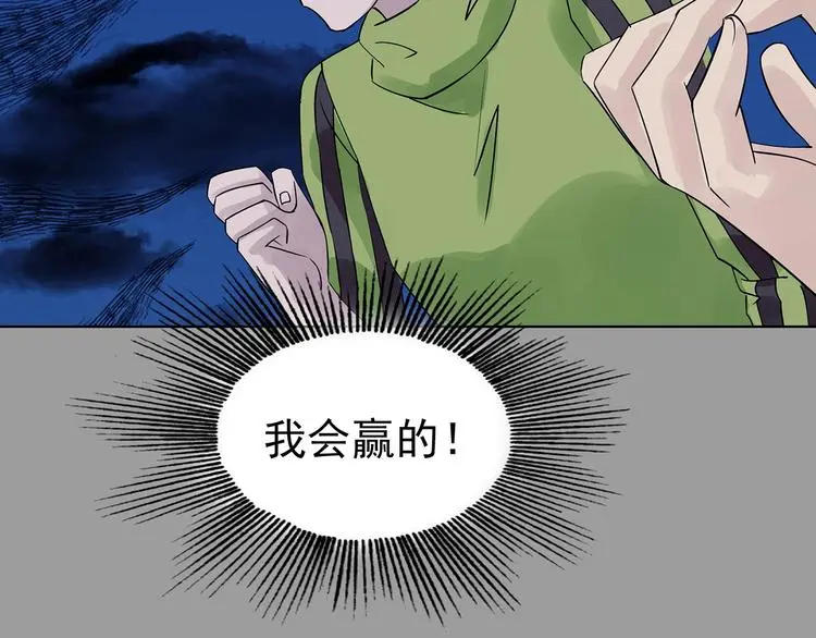 第69话 飞驰沙发（二）128
