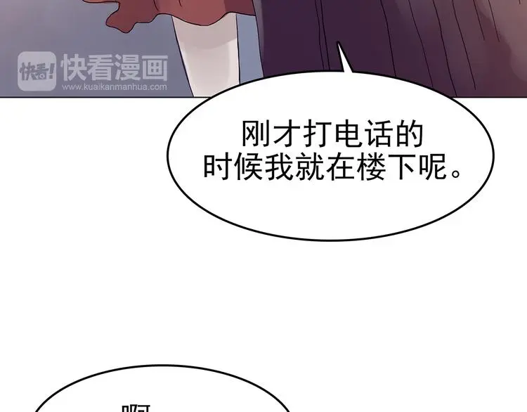 第16话 神秘合租（1）39