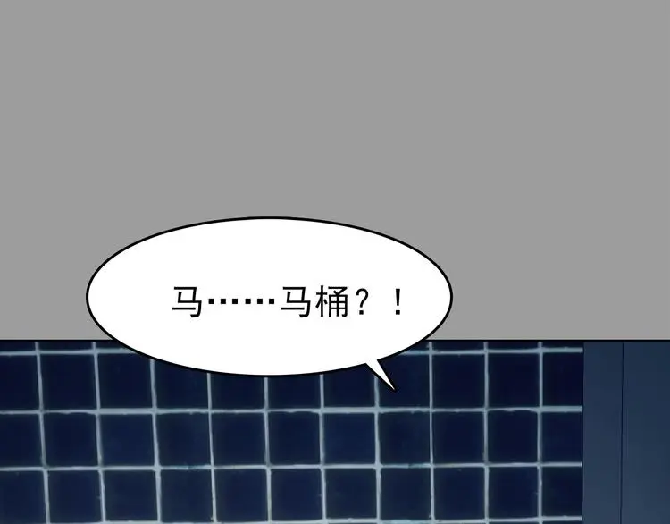 第78话 惊魂公厕（二）60