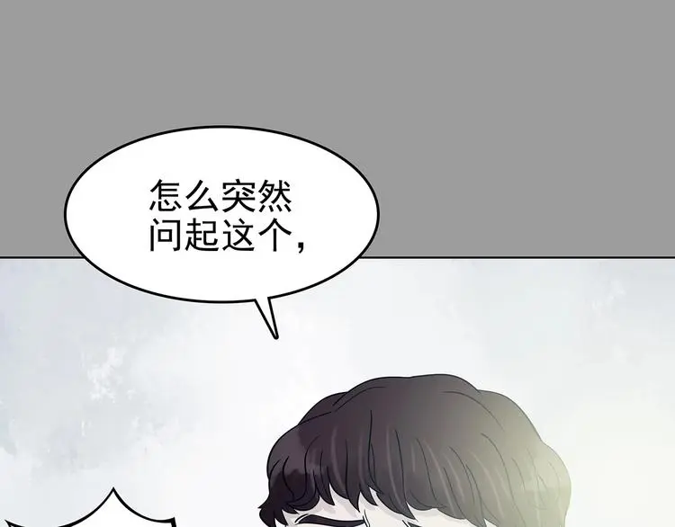 第55话 报恩的Ω（三）138
