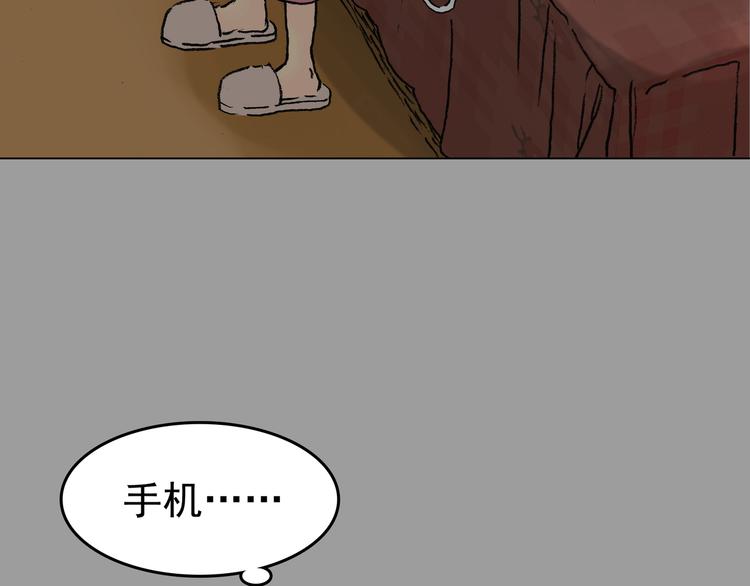 第2话  诡房异照（2）92