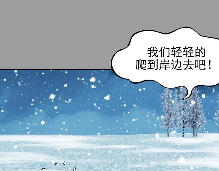 第83话 石像的凝视（一）65