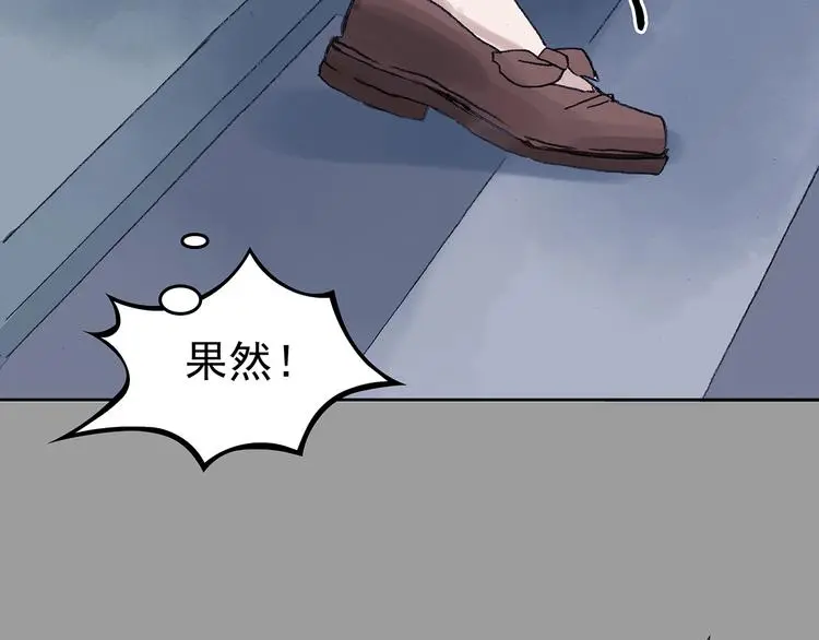 第15话 城市海洋（2）105