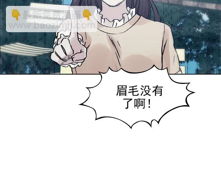 第50话 夏日光溜溜（一）112