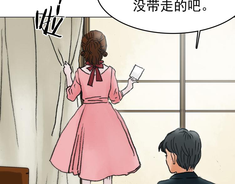 第4话 诡房异照（4）129
