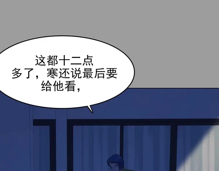 第68话 飞驰沙发（一）33