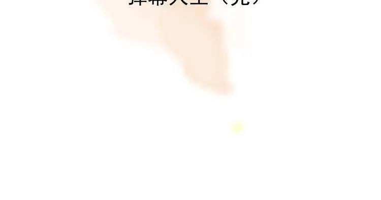 第39话 弹幕人生（4）174