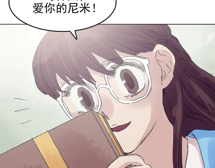 第35话 亚马逊的寄礼（3）135