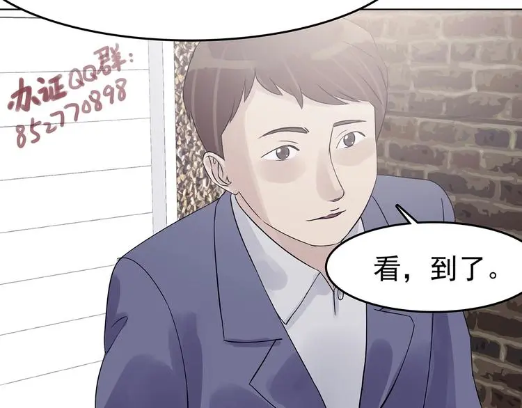 第70话 飞驰沙发（三）47