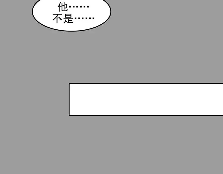 第71话 飞驰沙发（四）132