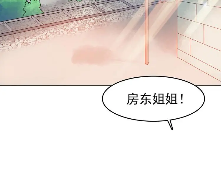 第17话 神秘合租（2）106
