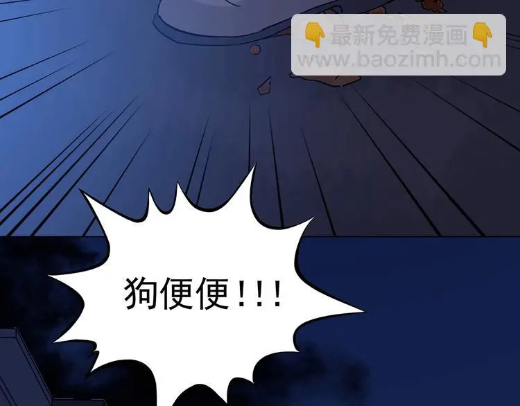 第36话 弹幕人生（1）126