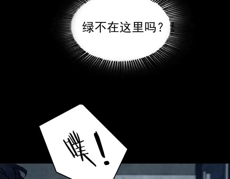 第76话 隐宅（五）19