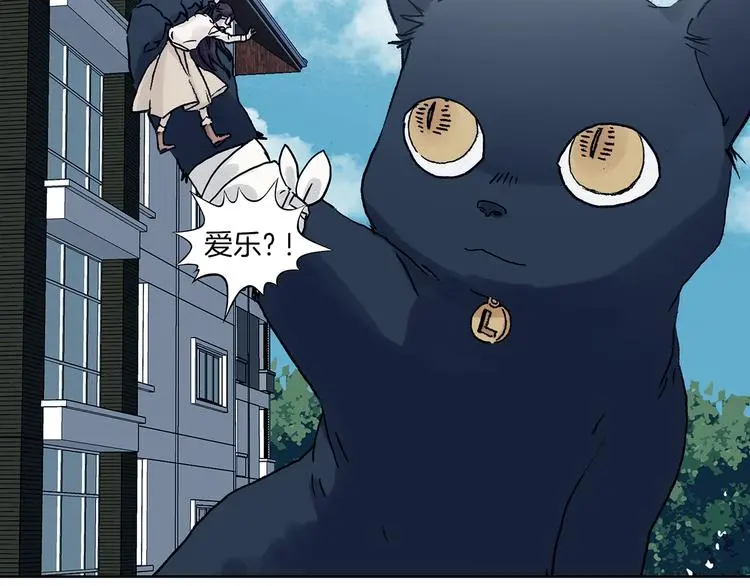 第92话 最终章 猫男（三）38