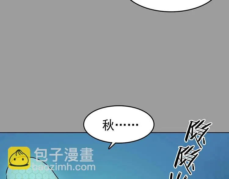 第35话 亚马逊的寄礼（3）60