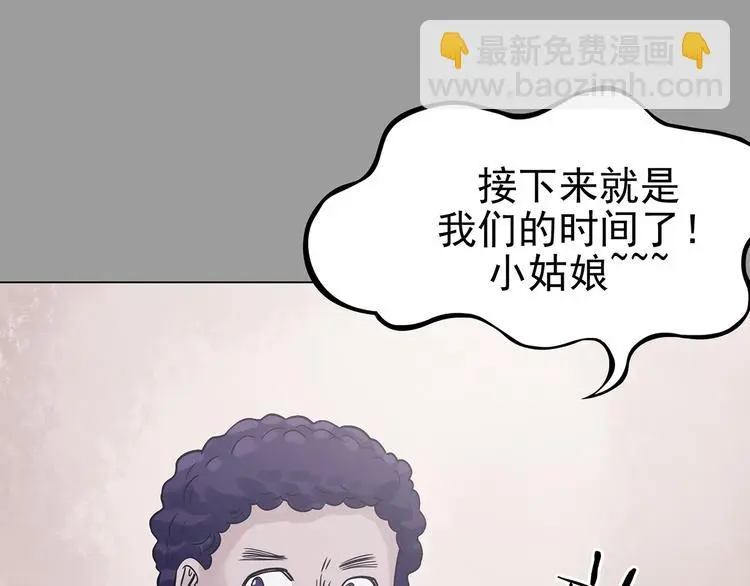 第31话 午夜惊魂（3）62