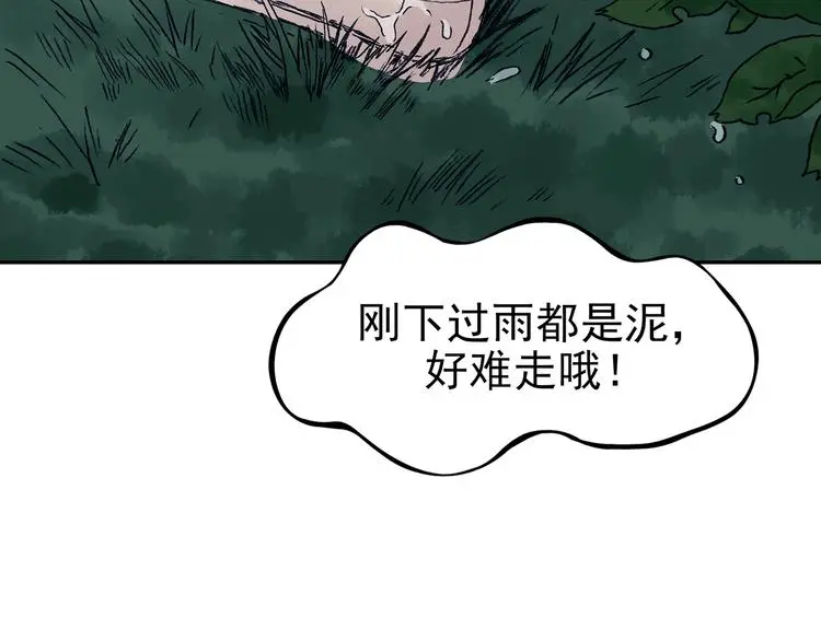 第40话 生长的美少年（一）70
