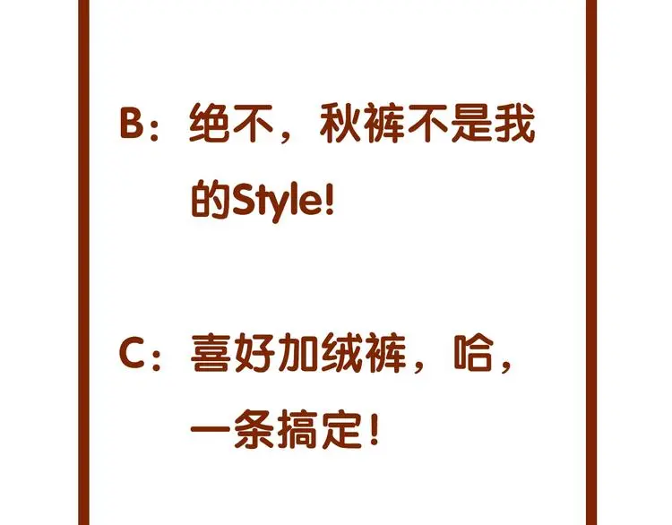 第67话 凉凉的秋末两则96