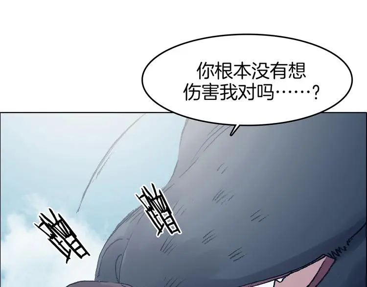 第92话 最终章 猫男（三）50