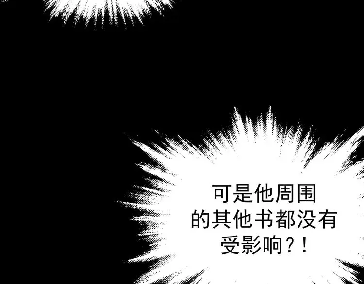 第13话  薄冰（3）38