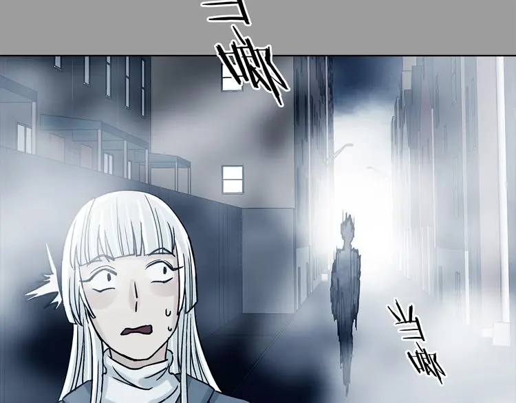 第79话 雾巷杀机（一）93
