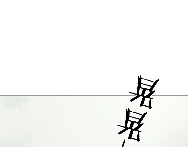 第33话 亚马逊的寄礼（1）126