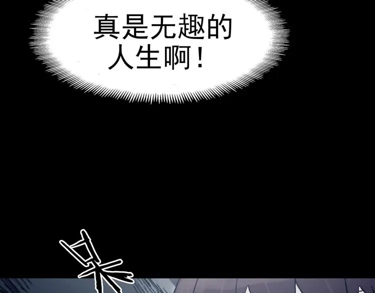 第61话 魔便签之愿（三）116