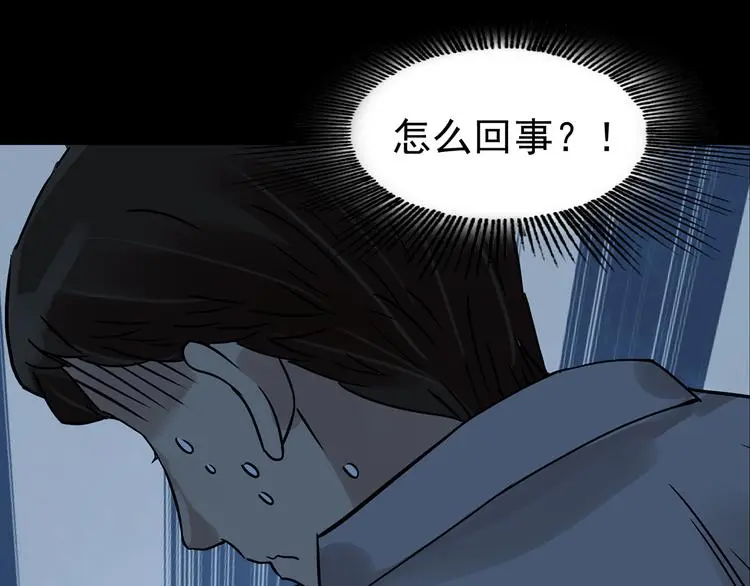 第87话 出来玩吧（一）105