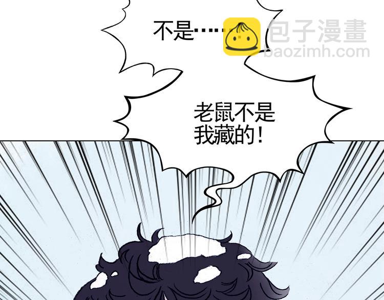 第8话  雪球（1）77