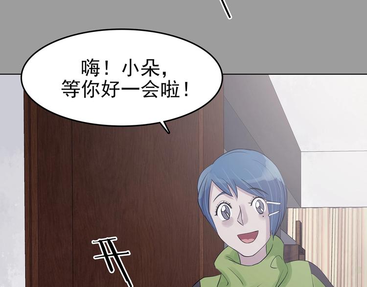 第68话 飞驰沙发（一）6