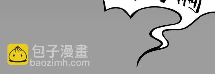 第13话  薄冰（3）56