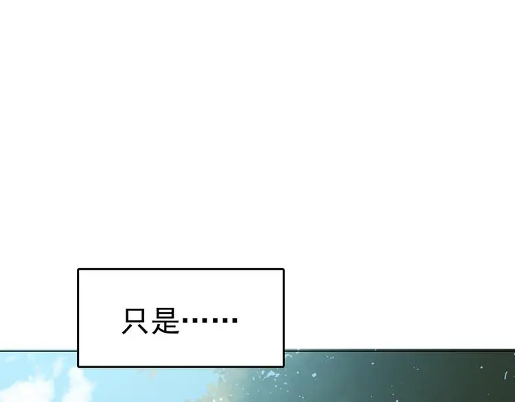 第13话  薄冰（3）141