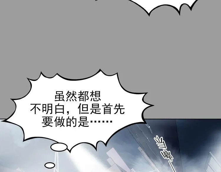 第80话 雾巷杀机（二）26