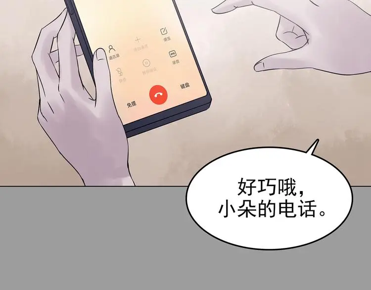 第29话 午夜惊魂（1）35