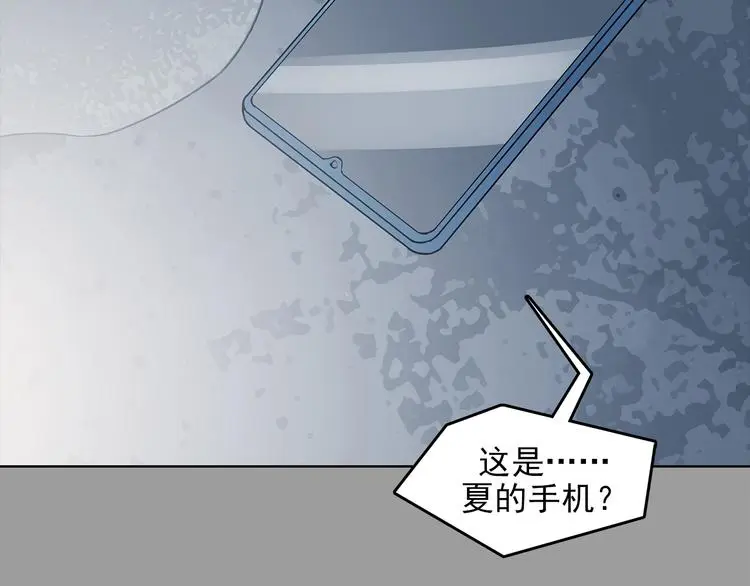 第78话 惊魂公厕（二）110
