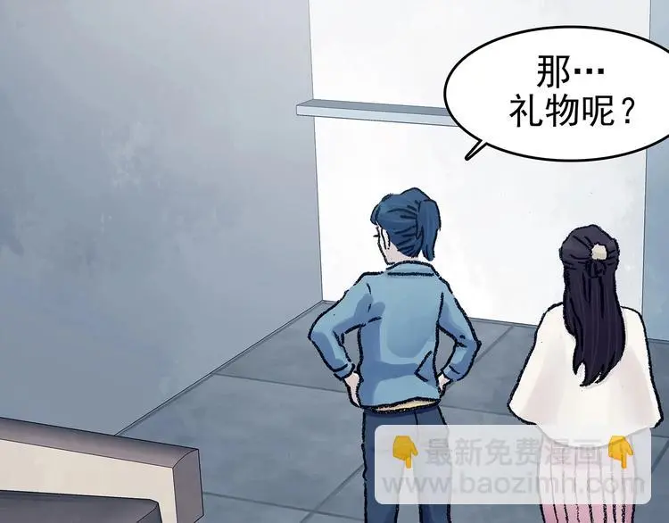第73话 隐宅（二）118