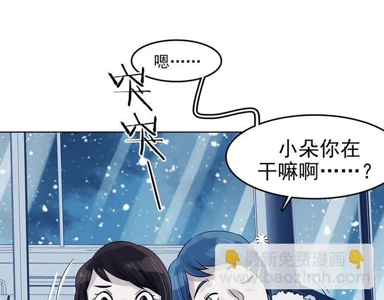 第83话 石像的凝视（一）70